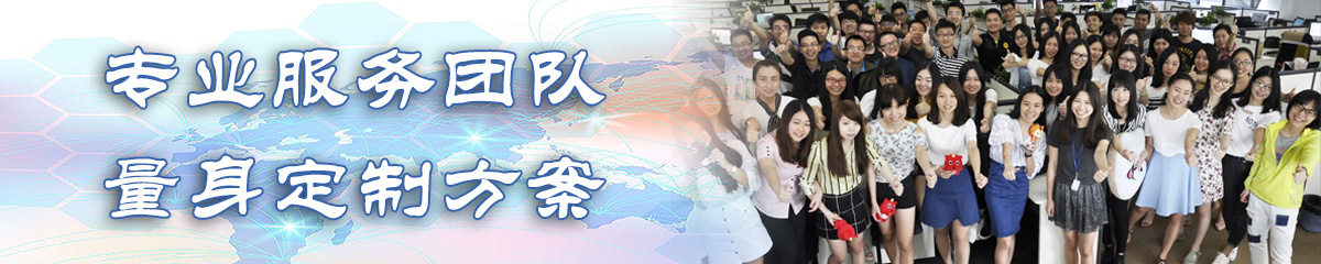 渭南订单管理系统